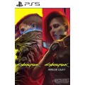 Cyberpunk 2077 &amp; Phantom Liberty Bundle PS5